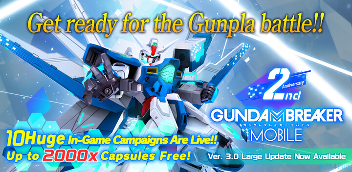 Gundam Breaker Screenshot Image