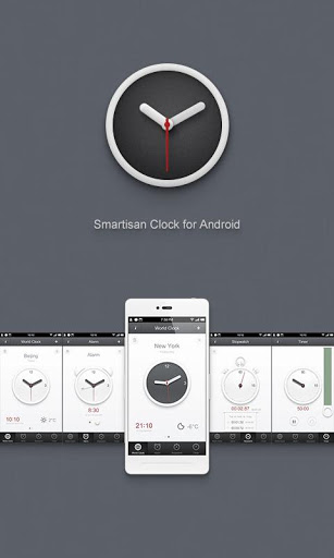 Smartisan Clock Screenshot Image