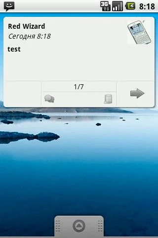 Simple SMS Widget Screenshot Image