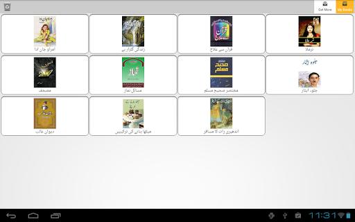 Library Of Urdu Books Screenshot Image