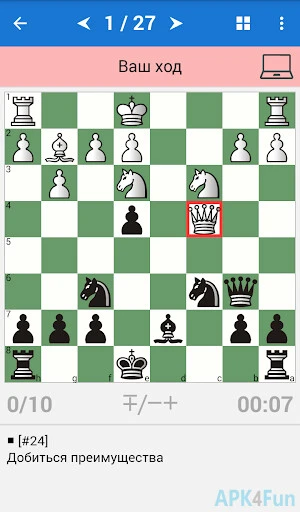 Garry Kasparov Screenshot Image