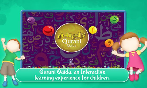 Qurani Qaida Lite Screenshot Image