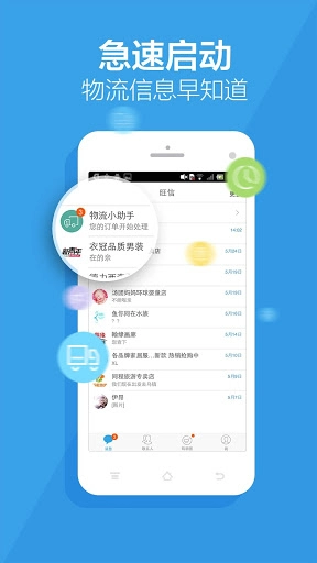 WangXin Screenshot Image