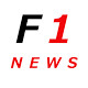 F1 2014 News (Formula1)