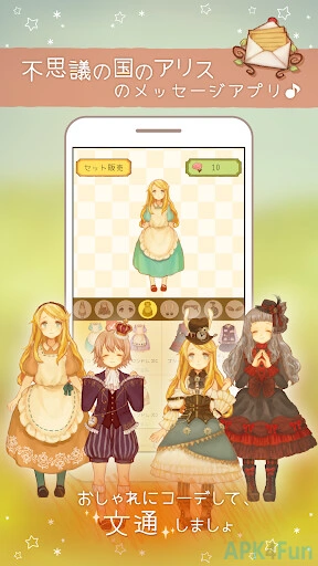 Alice Letters Screenshot Image