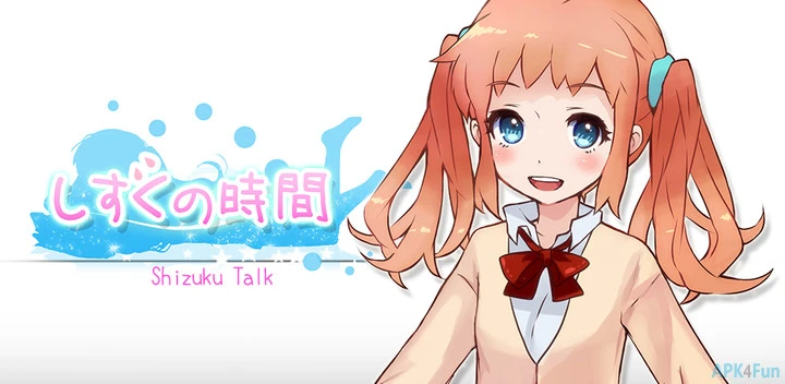 Shizuku Talk Screenshot Image